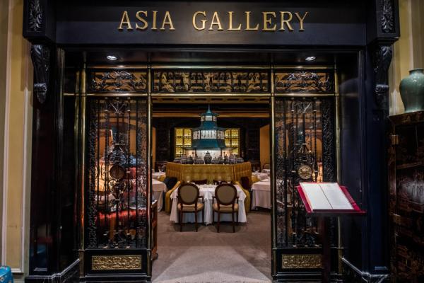 Asia Gallery