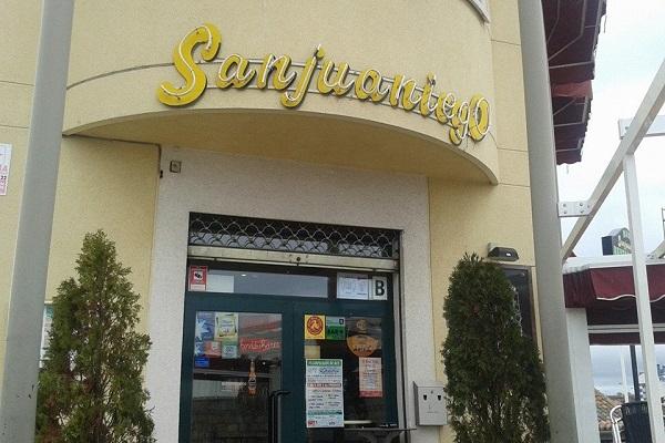 Restaurante Sanjuaniego