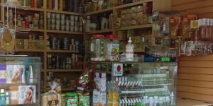 Tienda Naturista Armonía Natural