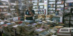 Librería Atenea